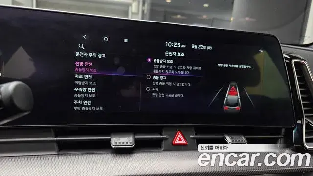 Kia Sportage 2021 — Фото 14/20