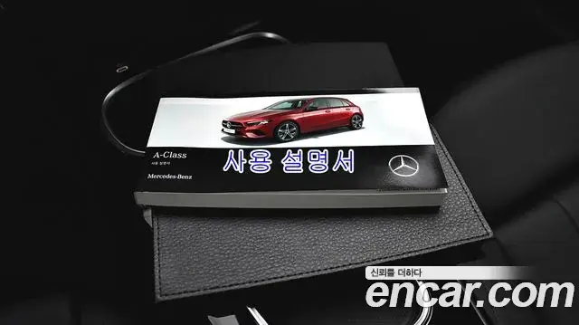 Mercedes-Benz A-Class 2024 — Фото 15/19