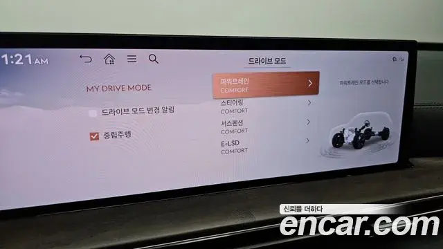 Genesis GV80 2024 — Şəkil 16/20