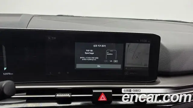 Kia Sportage 2025 — Şəkil 23/34