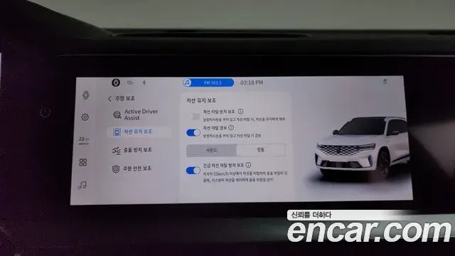 Renault Samsung Grand Koleos 2025 — Фото 17/20