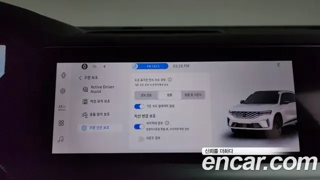 Renault Samsung Grand Koleos 2025 — Photo 5/32