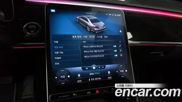 Mercedes-Benz S-Class 2021 — Photo 28/42