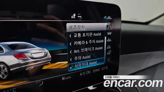 Mercedes-Benz C-Class 2020 — Фото 16/20