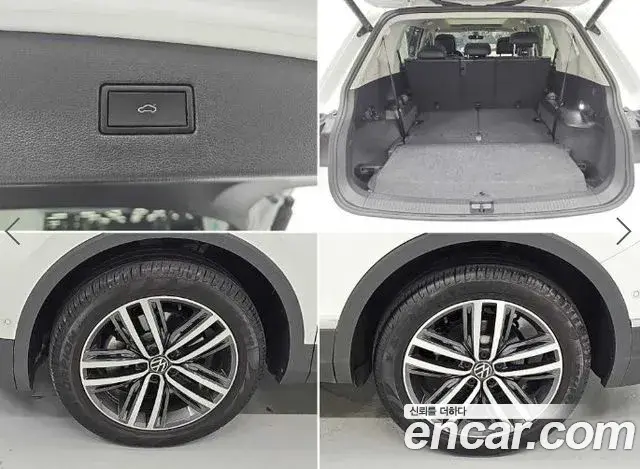 Volkswagen Tiguan Allspace 2023 — Фото 20/20