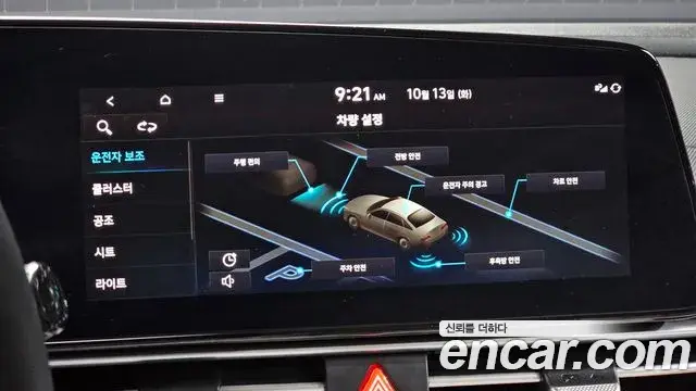 Hyundai Avante 2022 — Фото 16/20