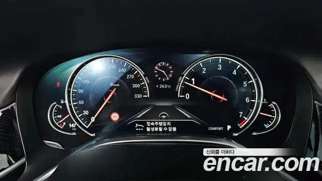 BMW 7 Series 2019 — Şəkil 8/20