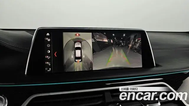 BMW 7 Series 2019 — Şəkil 15/20