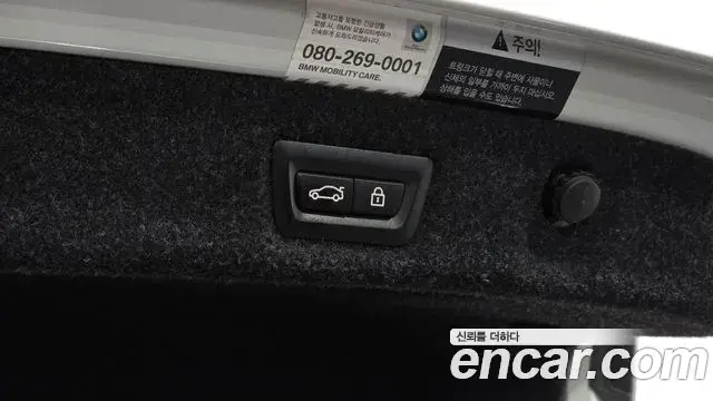 BMW 5 Series 2018 — Фото 19/20