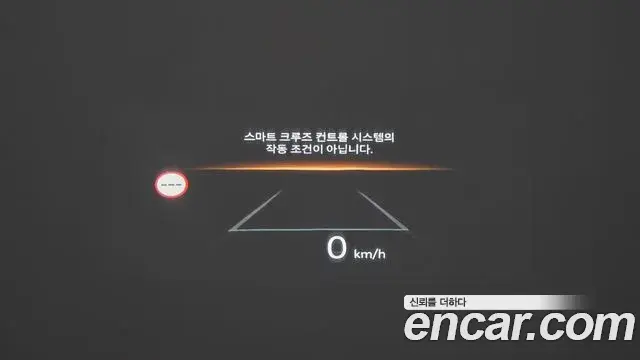 Hyundai Santa Fe 2023 — Photo 19/20