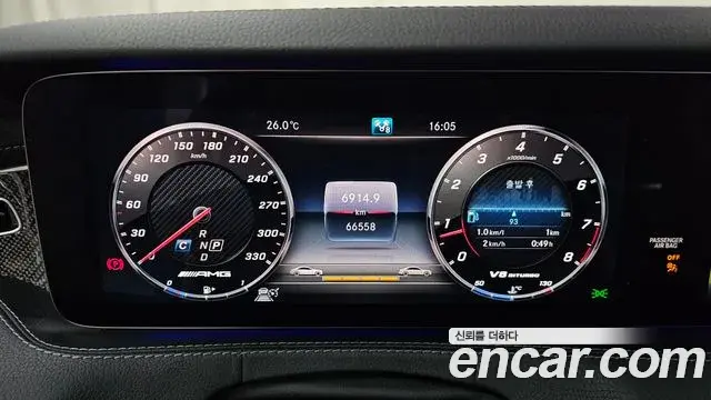 Mercedes-Benz S-Class 2018 — Photo 8/20
