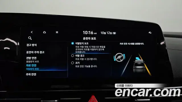 Hyundai Avante 2021 — Фото 18/20