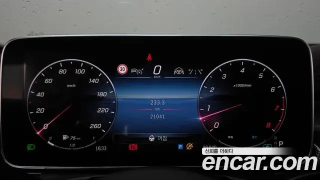 Mercedes-Benz C-Class 2023 — Фото 8/20