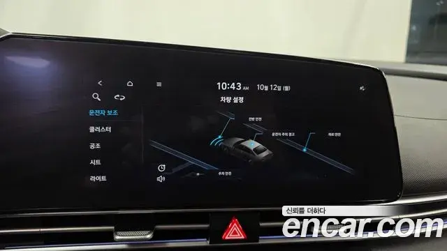 Hyundai Avante 2022 — Фото 15/20