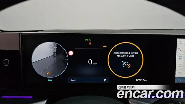 Hyundai Grandeur 2023 — Photo 8/20