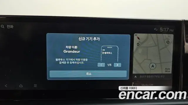 Hyundai Grandeur 2023 — Photo 12/20