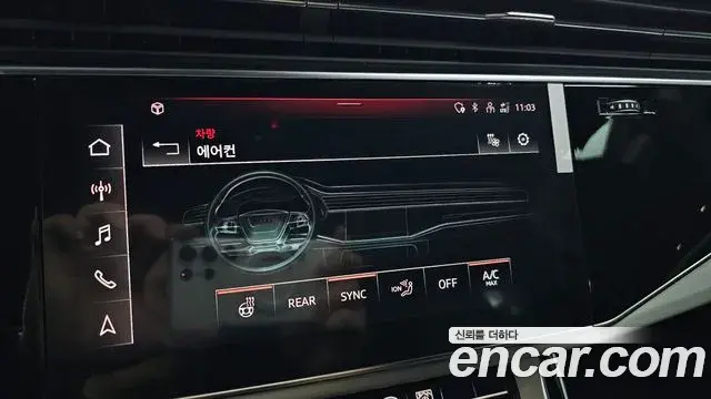 Audi Q7 2023 — Фото 19/20