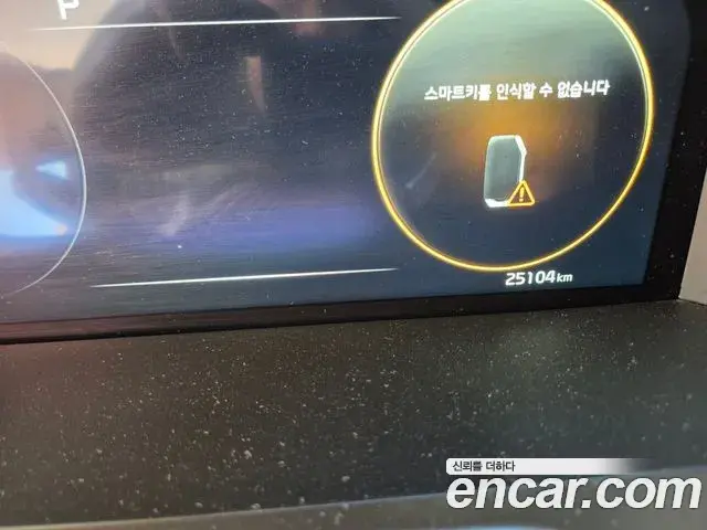 Kia Sorento 2022 — Photo 11/13