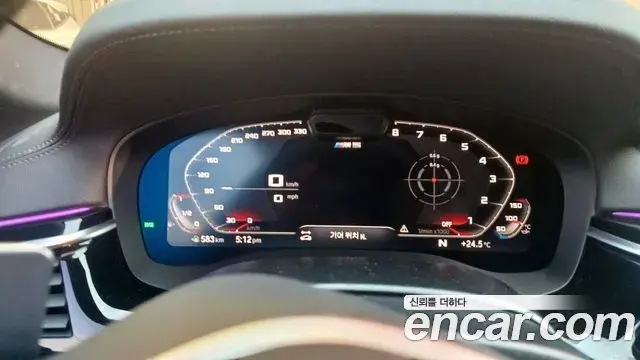 BMW 5 Series 2021 — Şəkil 6/8