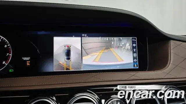 Mercedes-Benz S-Class 2020 — Фото 14/20