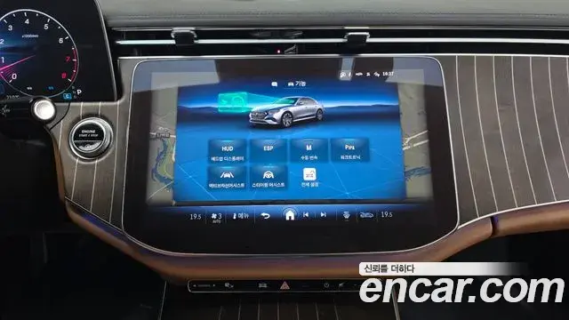 Mercedes-Benz E-Class 2024 — Şəkil 15/20