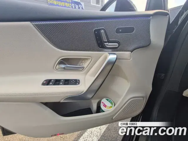 Mercedes-Benz A-Class 2022 — Фото 15/17