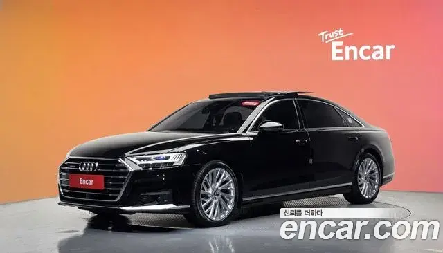 Audi A8 2021 — Photo 1/20