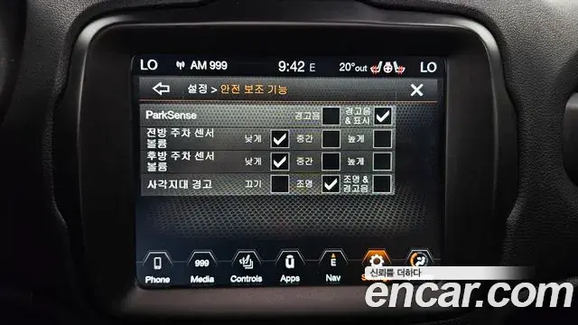 Jeep Renegade 2021 — Şəkil 1/20