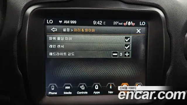 Jeep Renegade 2021 — Şəkil 2/20