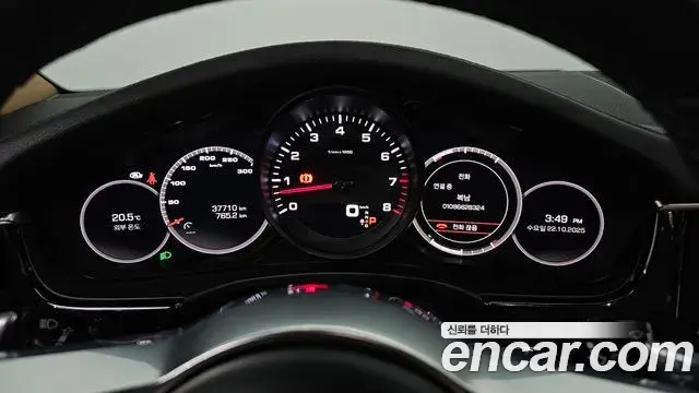 Porsche Panamera 2018 — Şəkil 15/20
