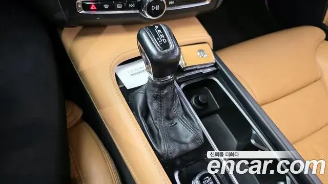 Volvo V90 Cross Country 2020 — Şəkil 18/20