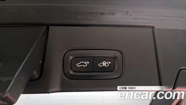 Volvo V90 Cross Country 2020 — Şəkil 13/20