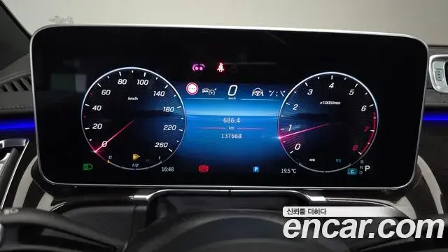 Mercedes-Benz S-Class 2021 — Şəkil 8/20