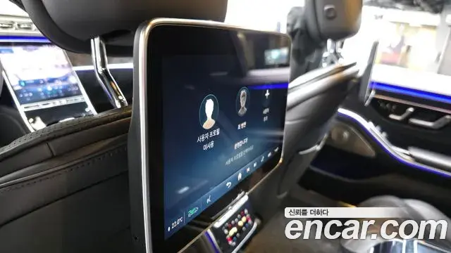 Mercedes-Benz S-Class 2021 — Şəkil 7/20