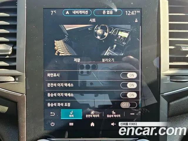 Renault Samsung SM6 2021 — ფოტო 18/18