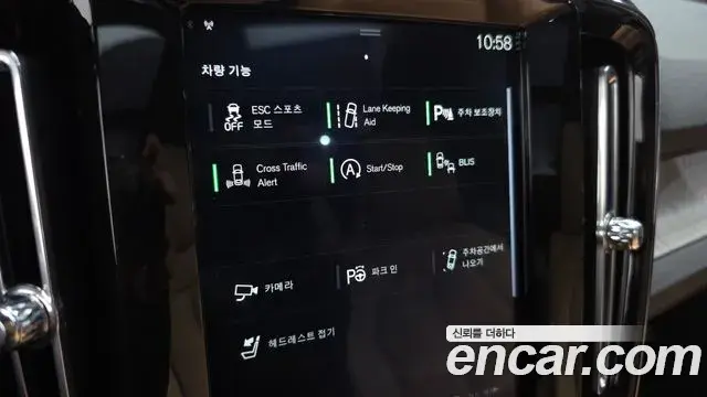 Volvo XC40 2020 — ფოტო 13/20