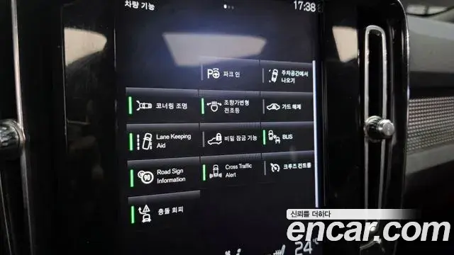 Volvo XC40 2019 — Photo 14/19