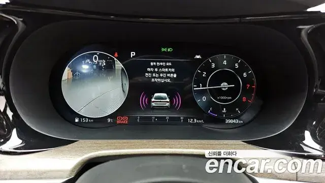 Kia K5 2020 — ფოტო 17/20
