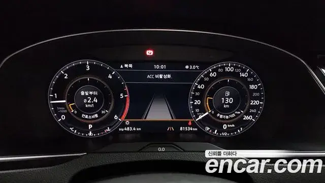 Volkswagen Passat GT 2018 — ფოტო 7/20