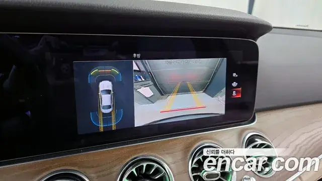 Mercedes-Benz E-Class 2021 — Photo 8/20