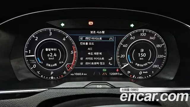 Volkswagen Arteon 2019 — Şəkil 20/20