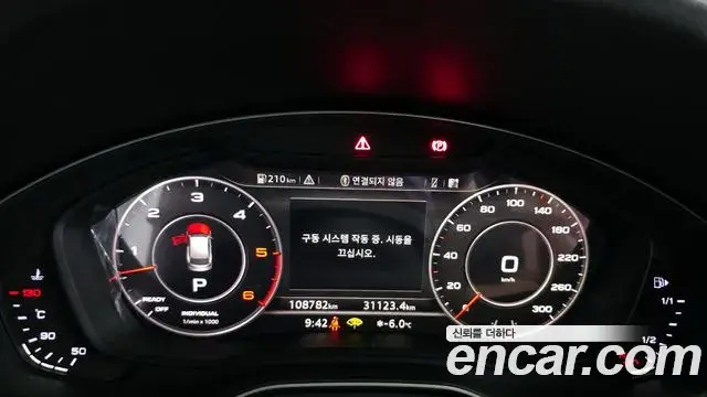 Audi Q5 2020 — Photo 14/20