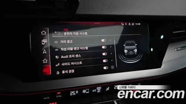 Audi A3 2023 — Şəkil 20/20