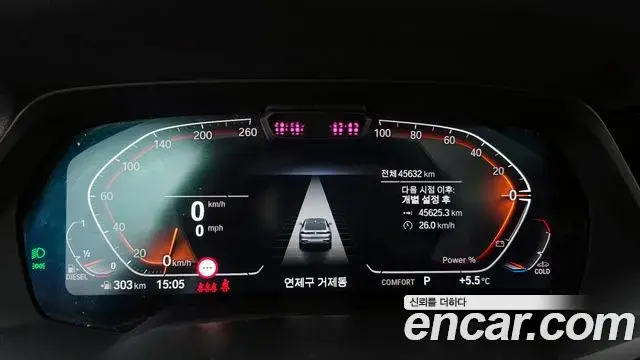 BMW X6 2023 — Photo 13/20
