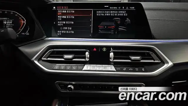 BMW X6 2023 — Photo 12/20