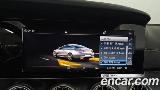 Mercedes-Benz E-Class 2018 — Фото 16/20