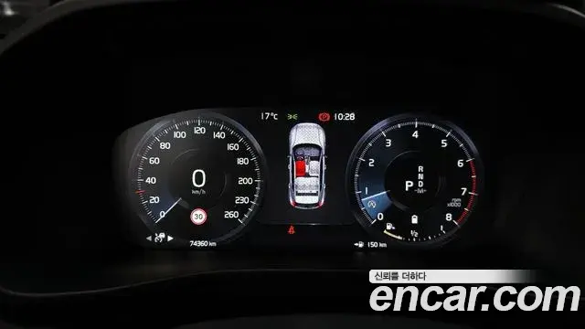 Volvo XC40 2021 — Şəkil 12/20