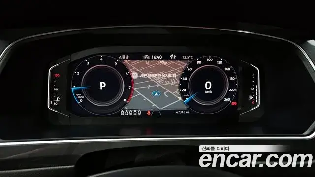 Volkswagen Tiguan Allspace 2022 — Şəkil 14/20