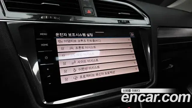 Volkswagen Tiguan Allspace 2022 — Şəkil 7/20