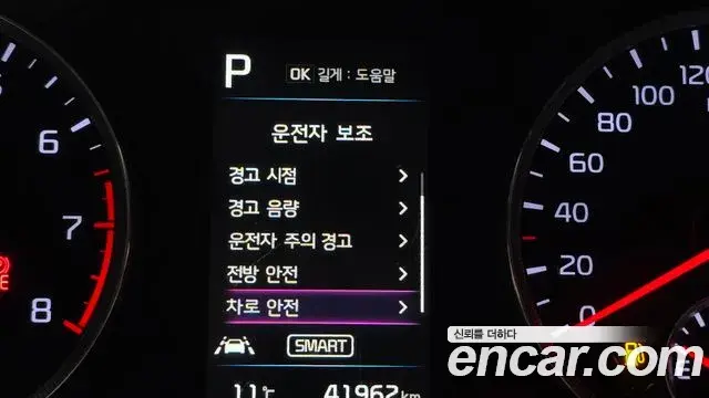 Kia K5 2020 — Photo 17/21